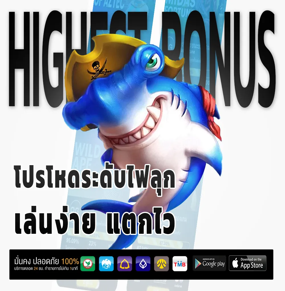 เครดิต ฟรี G2G 928