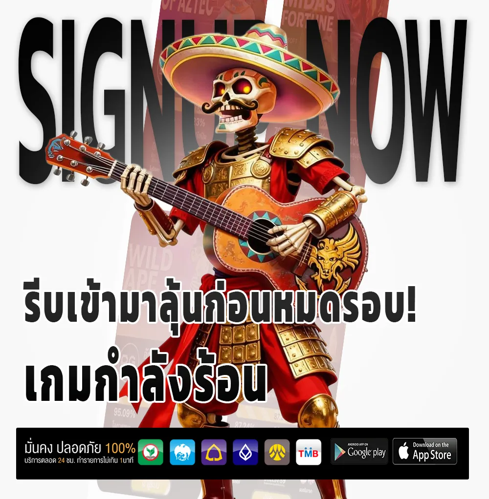 G2G 928 ไม่มีล็อกยูส