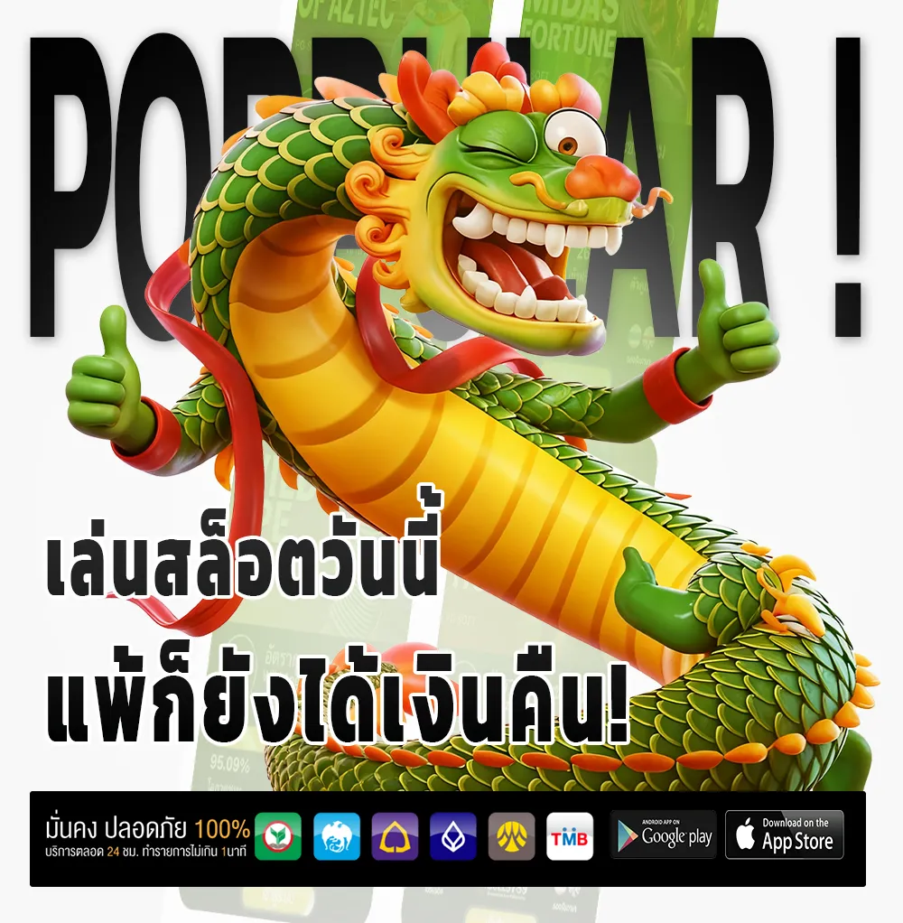 G2G928 ครบทุกค่าย