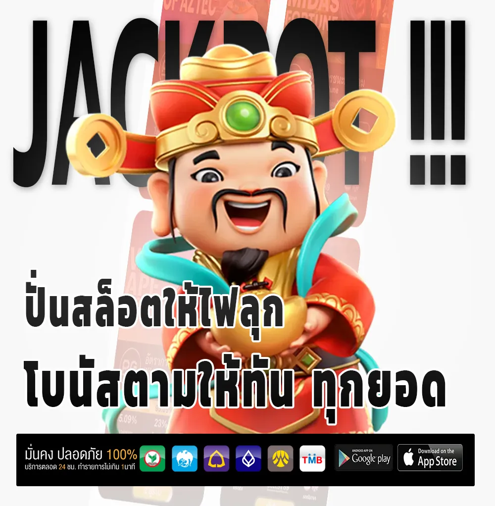 G2G928 สมัครฟรี